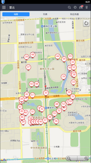 百度视频雷达电脑版 v5.3.2 pc版0