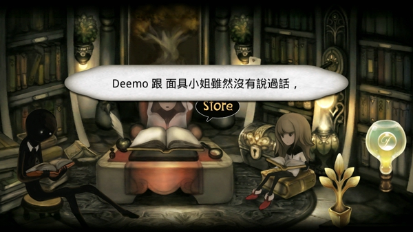 deemo古树旋律 v3.3.6 安卓版2
