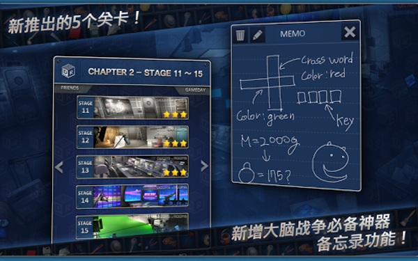 密室逃脱苹果版 v1.0.1 ios越狱版1