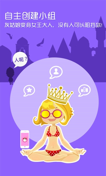 大姨吗手机版 v6.3 安卓版_生理助手2