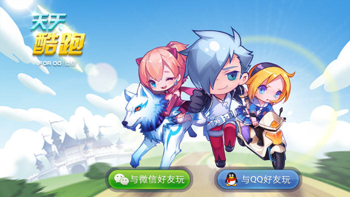 天天酷跑航哥修改版 1.0.8.0 无坑无怪给力版0