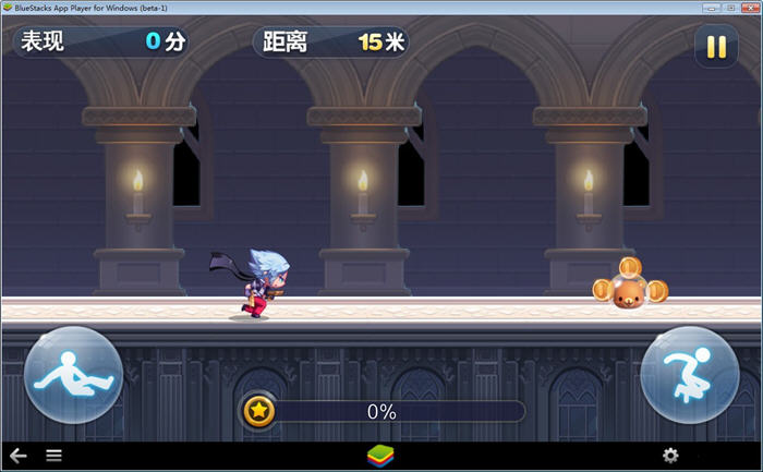 天天酷跑航哥修改版 1.0.8.0 无坑无怪给力版1