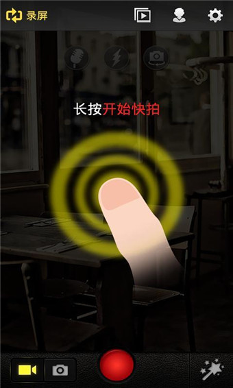 爱拍拍大师app v5.8.2 官方安卓版2