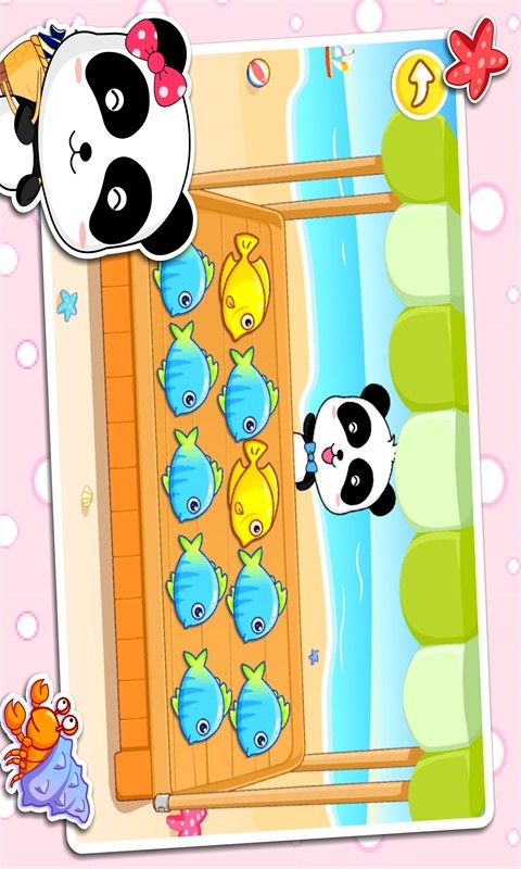 宝宝巴士电脑版 v4.2 官方最新版_BabyBus2