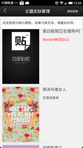 助手贴吧最新版 v8.7.5 安卓版3