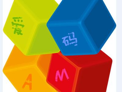 爱码手机验证码平台客户端