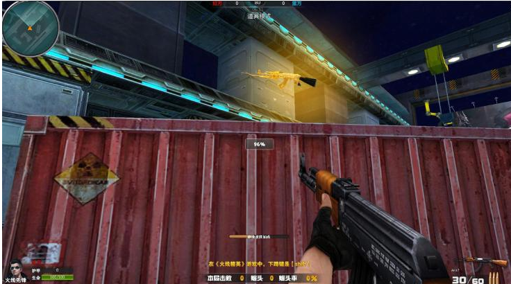 4399火线精英刷枪软件 v2.0 免费版1