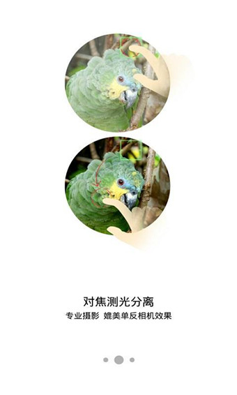 nubia相机家族独立版 v1.0.42 安卓版1