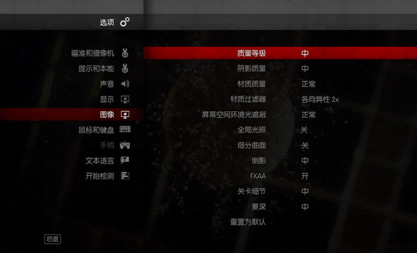 杀手5赦免 中文版1