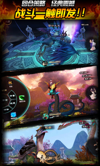 天书九卷多玩游戏 v2.12.5.18701 安卓版0