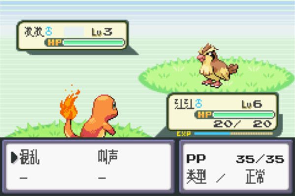 口袋妖怪火红版中文版 386绿色版_附游戏金手指攻略1