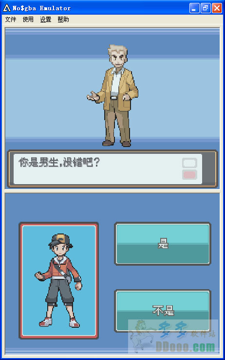 口袋妖怪银灵中文版(Pocket Moster:Soul Silver) 绿色完整版1