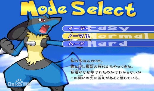 口袋妖怪格斗中文版 绿色版_附出招表0