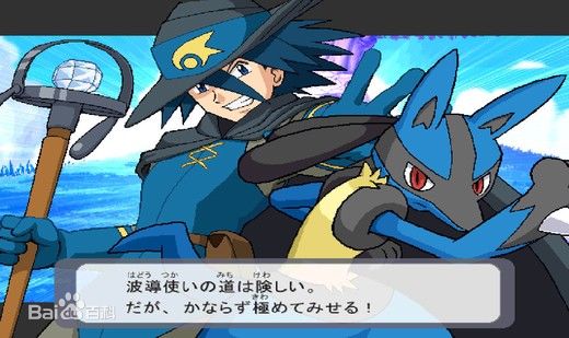 口袋妖怪格斗中文版 绿色版_附出招表1