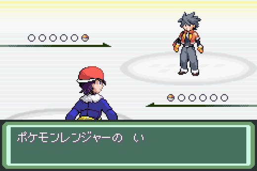 口袋妖怪织女星 绿色免费版2