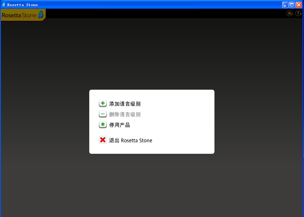 如师通for mac(外语学习) v4.5.5 苹果电脑版0