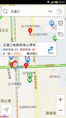 无忧停车(智能停车) v4.4.0 安卓版_帮助你找停车位的软件1