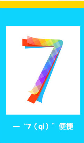 qq炫舞移动版ios版 v1.0 官方版0