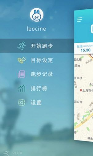 虎扑跑步iPhone版 v2.4.0 苹果手机版2