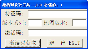 凯立德激活码生成器2014 2014凯立德激活码0