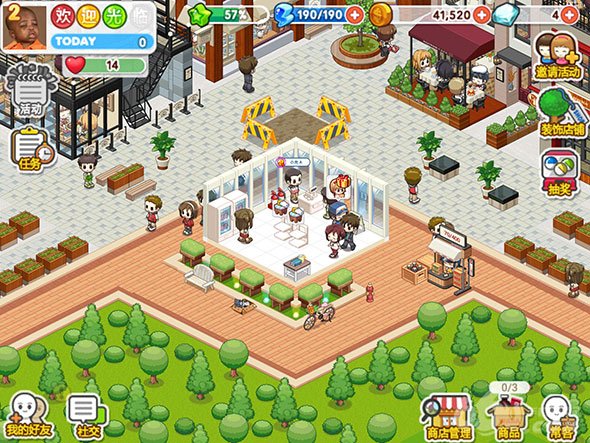 腾讯天天超市 v1.0 安卓版0