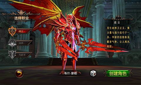 全民奇迹百度多酷版 v12.0.0 安卓版1