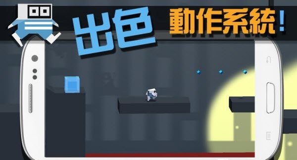 监狱大逃亡(Prison Dash) v1.0 安卓版2