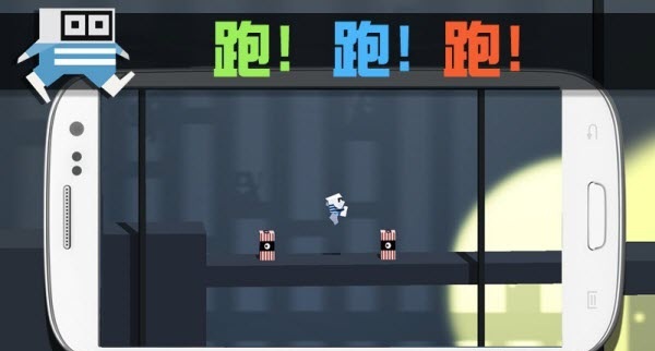 监狱大逃亡(Prison Dash) v1.0 安卓版3