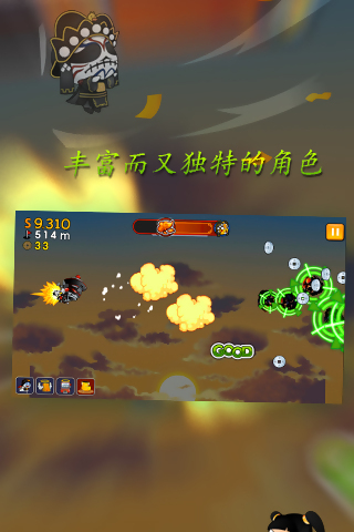 僵尸咚咚(跑酷) v1.2.1 安卓版0