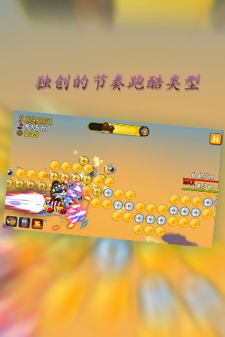 僵尸咚咚(跑酷) v1.2.1 安卓版2