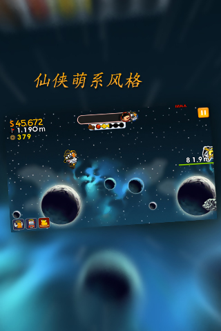 僵尸咚咚(跑酷) v1.2.1 安卓版3