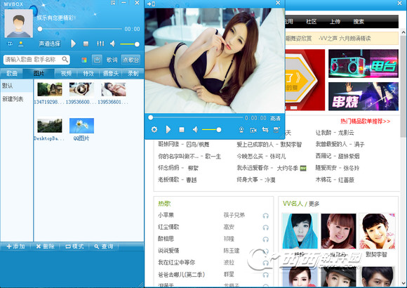 MvBox卡拉OK播放器 v6.0.1.8 vip去广告绿色版1