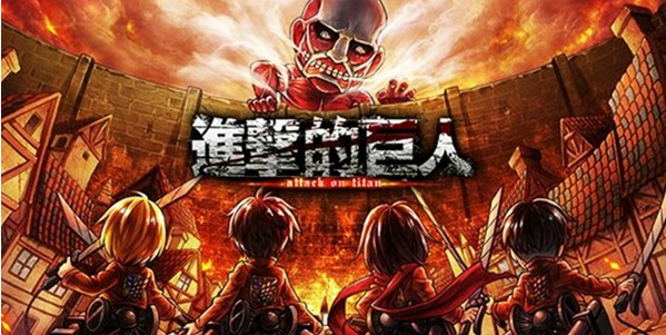 进击的巨人手游下载-进击的巨人电脑版下载