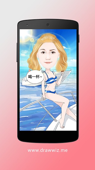 画咱妹(DrawWiz捏脸拼图) v2.10 安卓版1