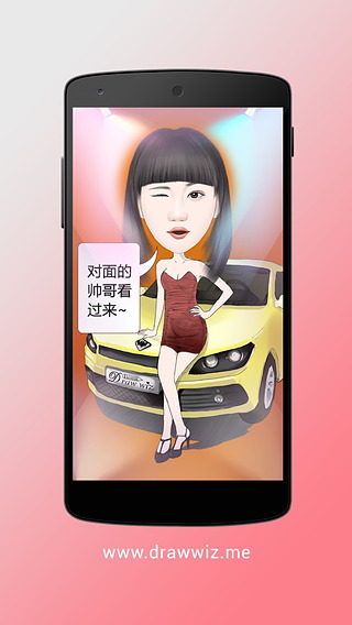画咱妹(DrawWiz捏脸拼图) v2.10 安卓版3