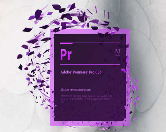 adobe premiere pro cs6汉化补丁包 0