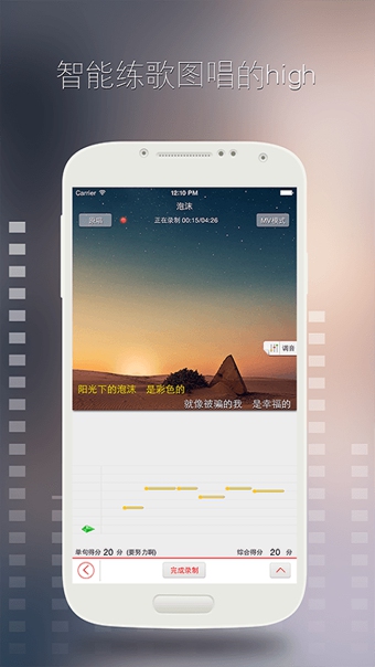 酷我K歌 v3.0.0.3 安卓版1