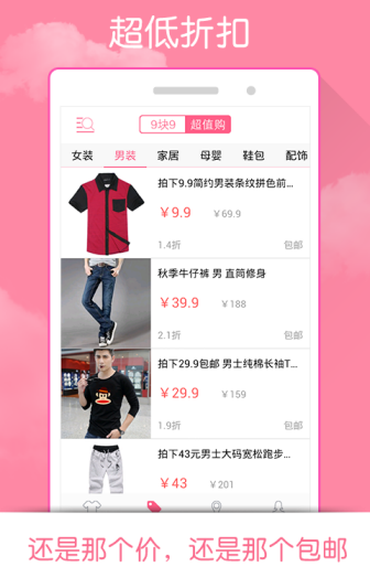 穿衣打扮(Dress To Impress) v4.1.8 安卓版3