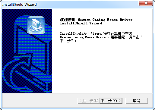 Newmen新贵猎鲨豹5000鼠标驱动程序 支持3200/3600/4000/7000/N400/N5000