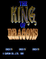 龙王战士(街机模拟器游戏)