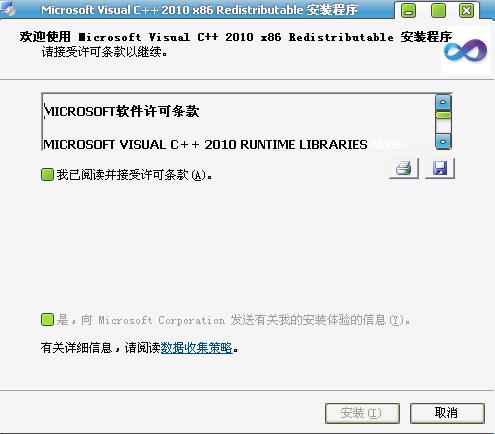 Visual C++ 2010 32位x86/x64位打包 官方中文版0
