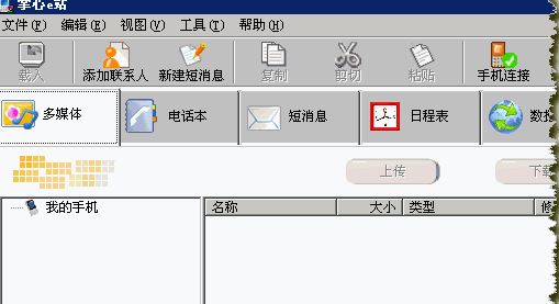 中兴ZTE-TU218 USB驱动 0