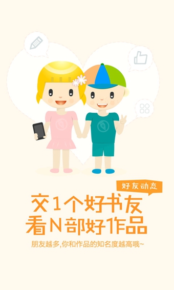 汤圆创作3.3版本 v3.3 安卓版0