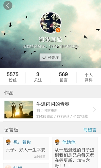 汤圆创作3.3版本 v3.3 安卓版3