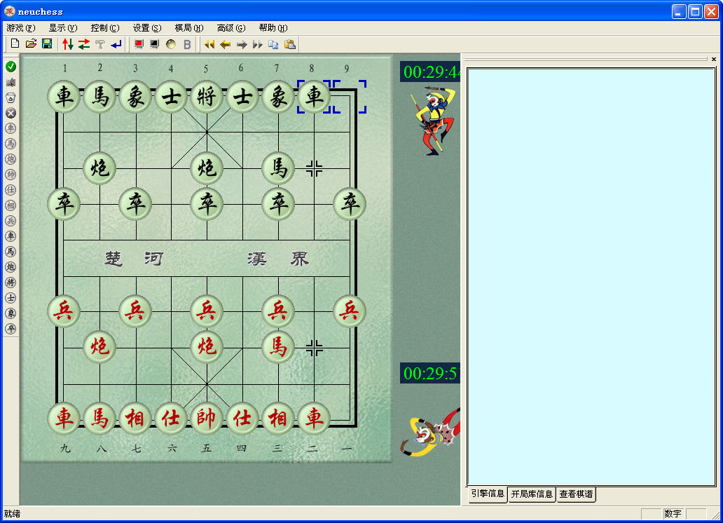 棋天大圣(象棋游戏) 5.1 专业绿色版0