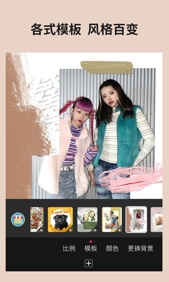 玩美相机美颜(youcam perfect app) v5.78.1 安卓最新版3