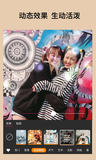 玩美相机美颜(youcam perfect app) v5.78.1 安卓最新版0