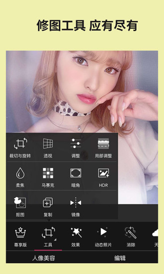 玩美相机美颜(youcam perfect app) v5.78.1 安卓最新版1