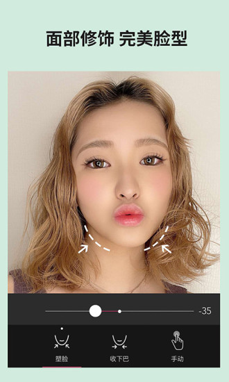 玩美相机美颜(youcam perfect app) v5.78.1 安卓最新版2