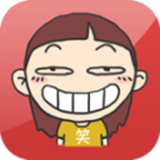 搞笑妹子苹果版